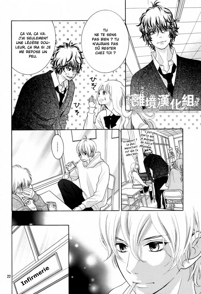 img Kyo no Kira-kun 22